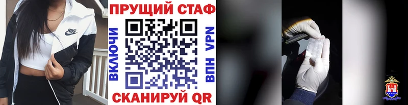 Наркошоп Каменногорск Галлюциногенные грибы ТГК Меф Канабис ГАШ Cocaine
