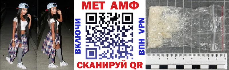 закладка  MEGA сайт  Amphetamine VHQ  Каменногорск 