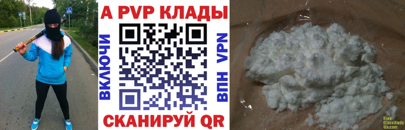 А ПВП Соль  цены   Каменногорск 