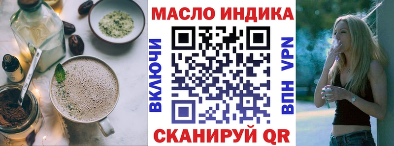 где можно купить   Каменногорск  Canna-Cookies конопля 