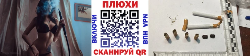 блэк спрут зеркало Каменногорск Гашиш VHQ где можно купить