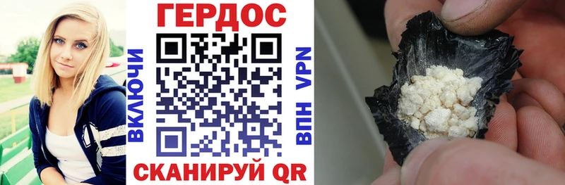 ГЕРОИН Афган мориарти телеграм Каменногорск