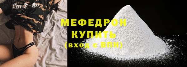 spice Абаза