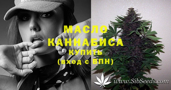 MDMA Premium VHQ Абинск