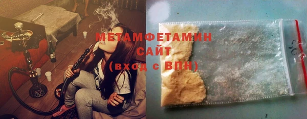 MDMA Premium VHQ Абинск