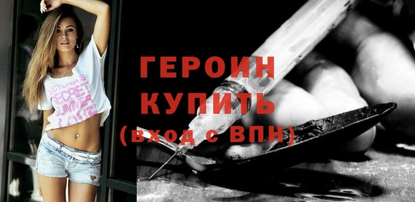 героин Абдулино