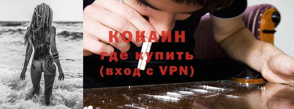 spice Абаза
