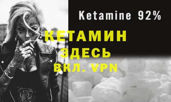 MDMA Premium VHQ Абинск