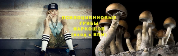 MDMA Premium VHQ Абинск