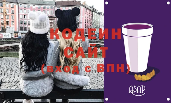 героин Абдулино