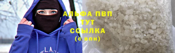 героин Абдулино