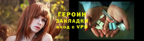героин Абдулино