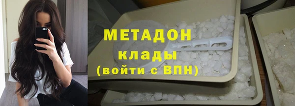 героин Абдулино