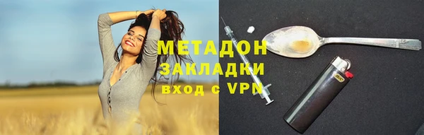 героин Абдулино