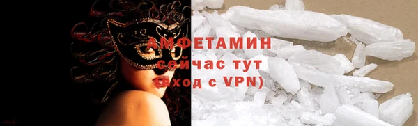 MDMA Premium VHQ Абинск