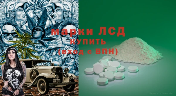 героин Абдулино