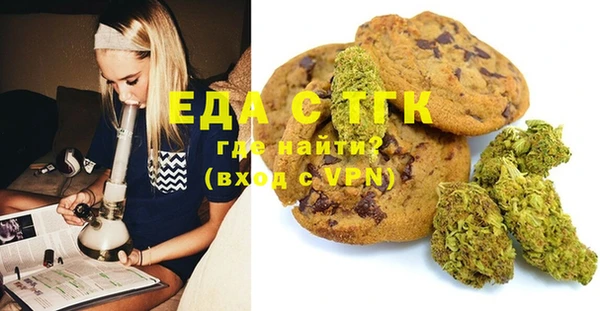 MDMA Premium VHQ Абинск