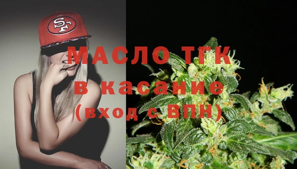 spice Абаза