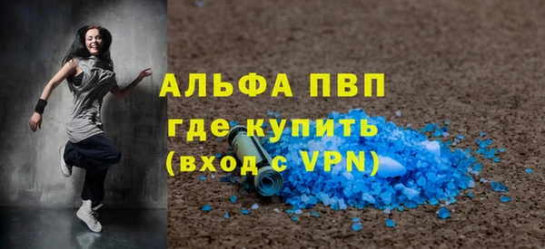 героин Абдулино