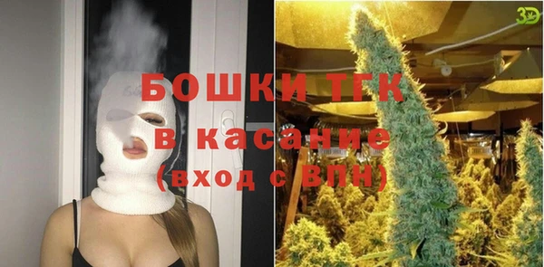 MDMA Premium VHQ Абинск