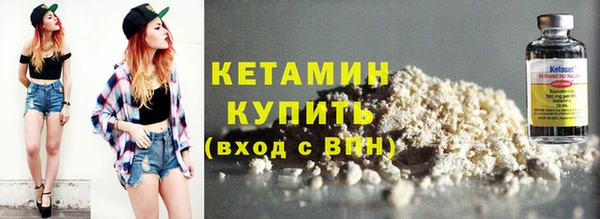 spice Абаза