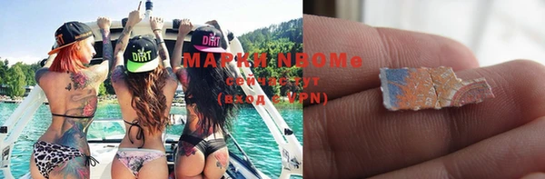 MDMA Premium VHQ Абинск