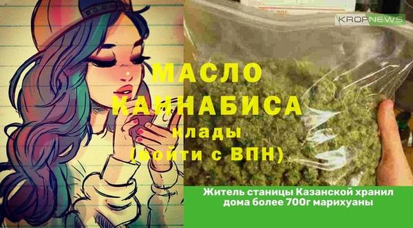 spice Абаза