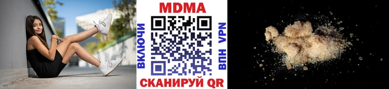 MDMA молли  где продают наркотики  shop формула  Каменногорск 