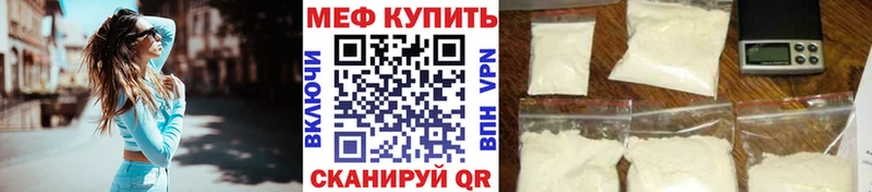Мефедрон 4 MMC  blacksprut   Каменногорск  продажа наркотиков 