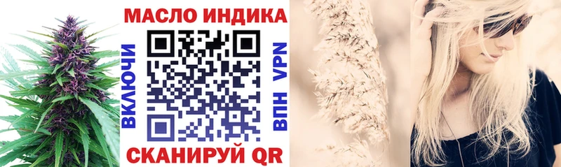 ТГК вейп  Каменногорск 