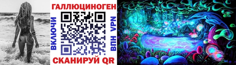 Галлюциногенные грибы Magic Shrooms  Каменногорск 